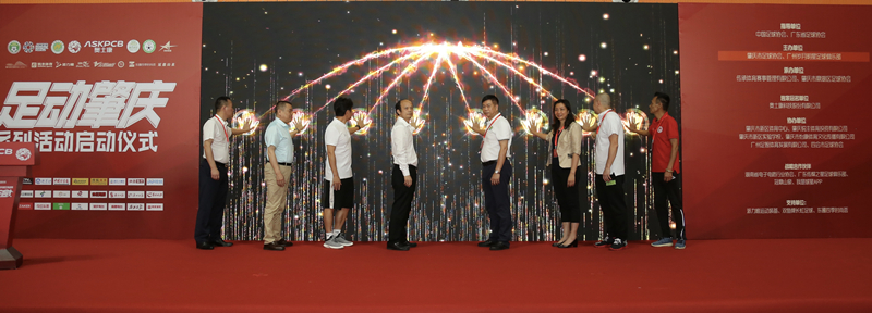 體育賽事活動(dòng)