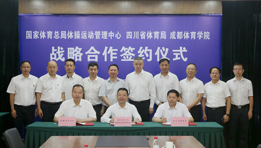 體育總局 體育總局