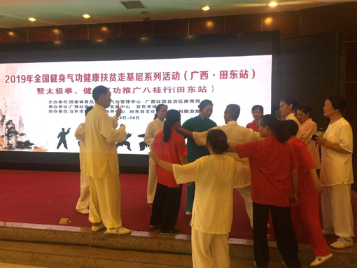 體育總局 體育總局