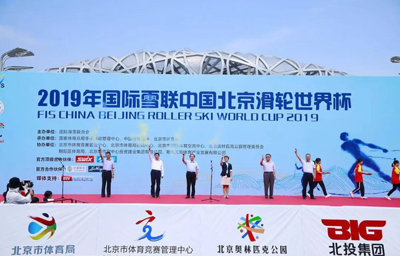 體育總局 體育總局