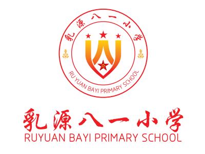 乳源八一小學(xué)品牌vi系統(tǒng)設(shè)計(jì)_學(xué)校vi?；赵O(shè)計(jì)公司-南方文化