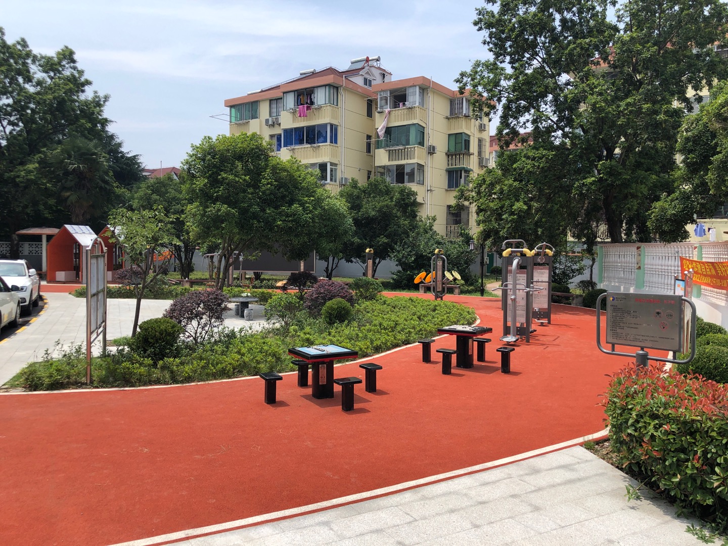 古華二居市民益智健身點1