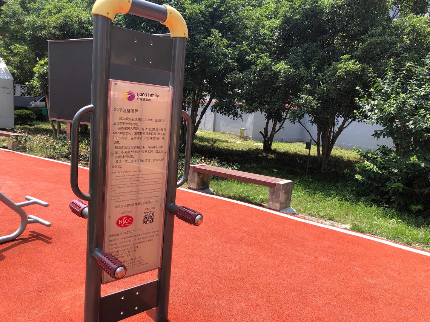 四級壓腿按摩器 四級壓腿按摩器