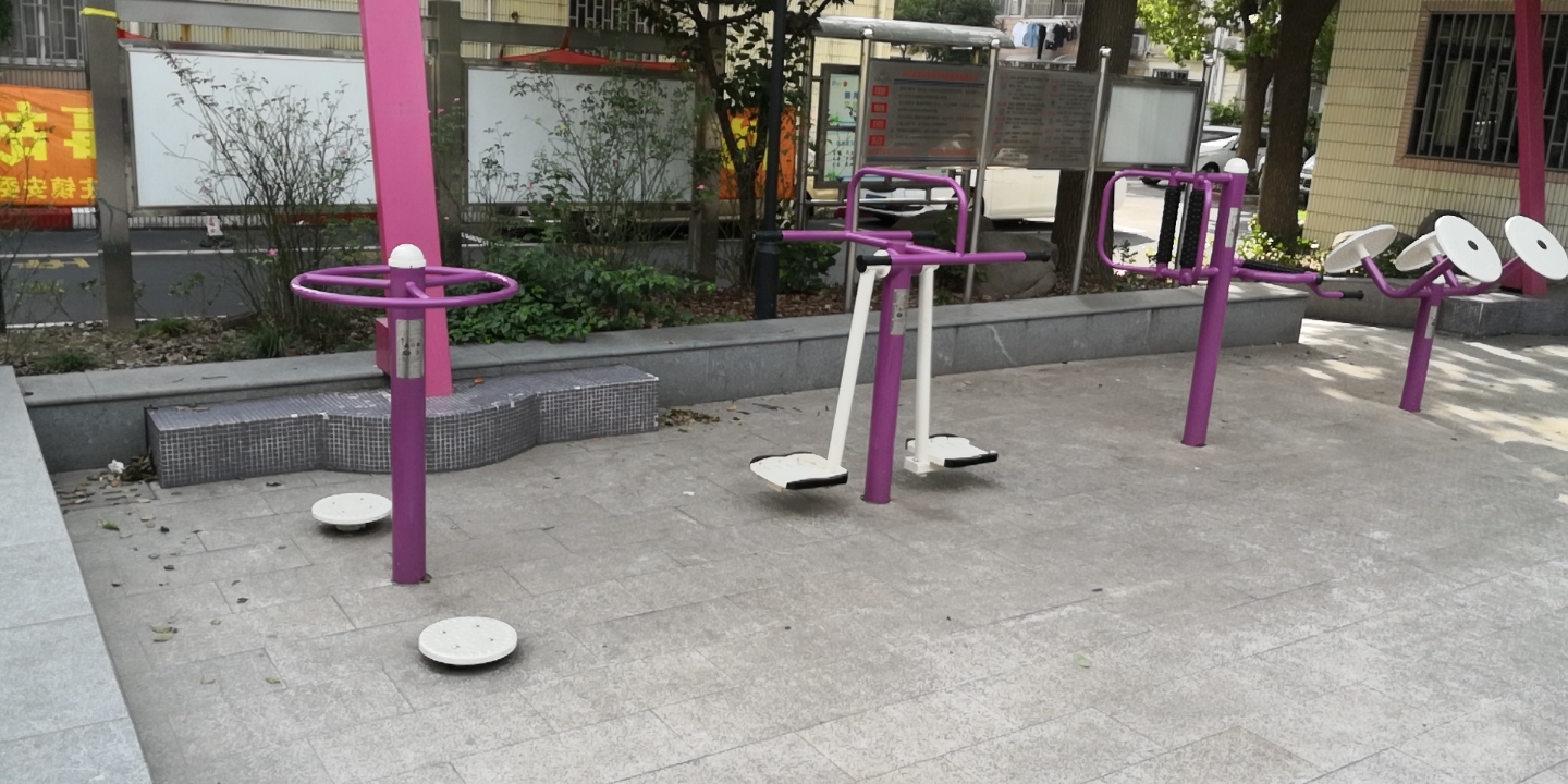 莘莊鎮(zhèn)佳佳花園健身點(diǎn)/t