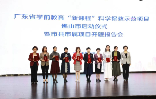 頒發(fā)省級(jí)示范項(xiàng)目立項(xiàng)證書(shū).jpg 圖片