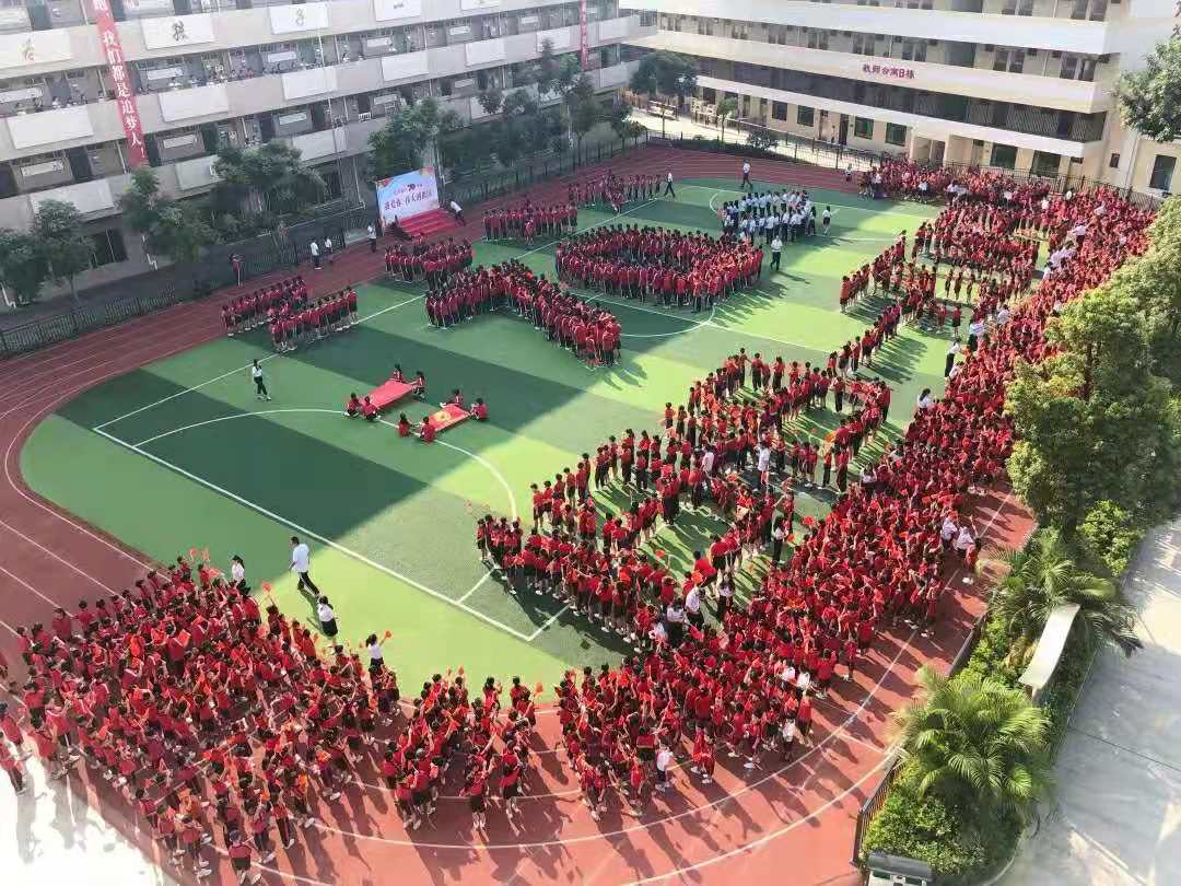 null 建國(guó)70周年.jpg