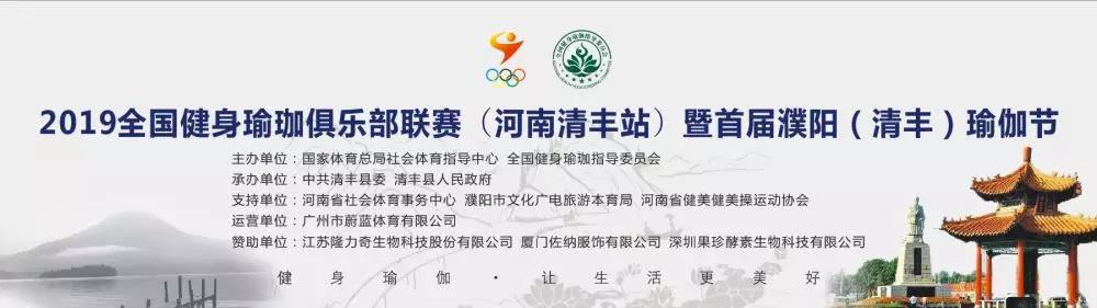 運(yùn)動(dòng)場