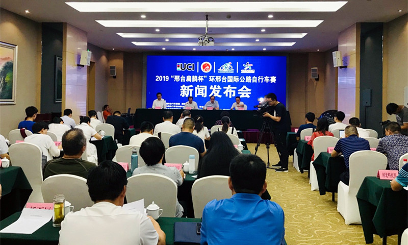 2019環(huán)邢臺(tái)國(guó)際公路自行車賽將于9月開(kāi)賽