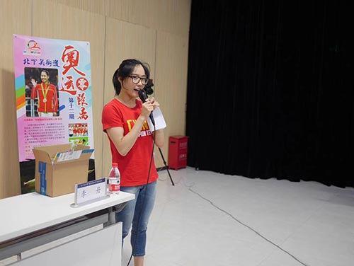 運(yùn)動(dòng)場