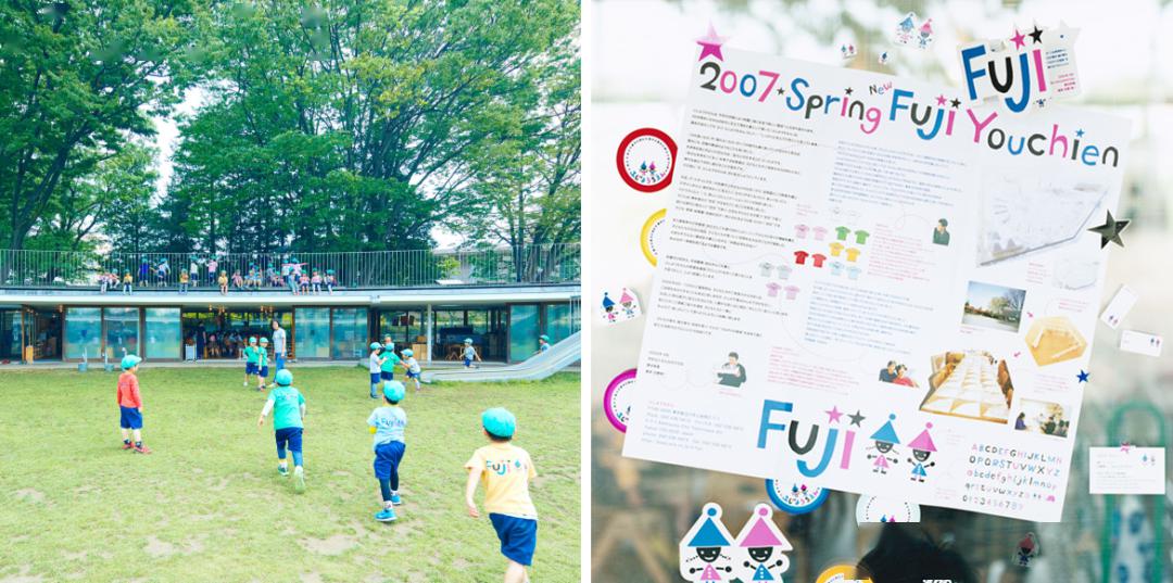 極簡設(shè)計(jì)的幼兒園成為孩子釋放天性的樂園 極簡設(shè)計(jì)的幼兒園成為孩子釋放天性的樂園