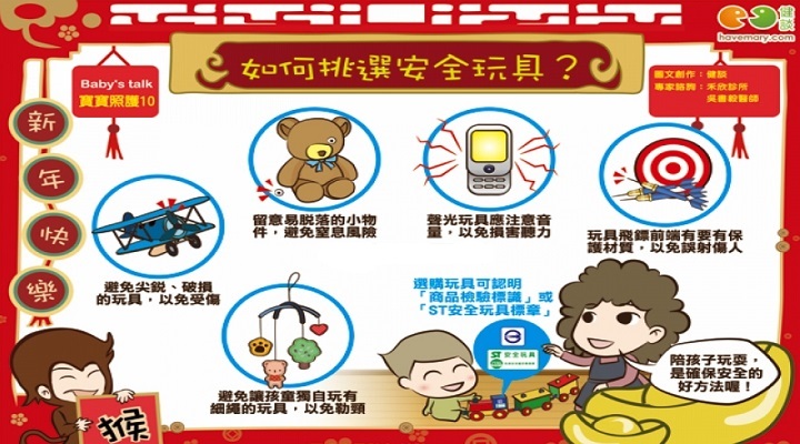 整蠱玩具熱銷(xiāo)，安全隱患需警惕