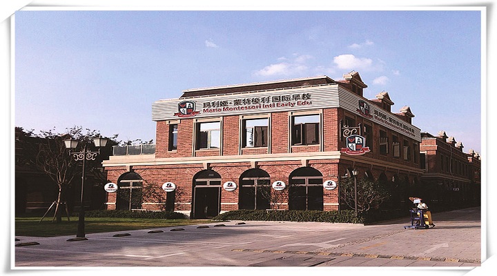 蒙特梭利教育法初探 蒙特梭利教育法初探