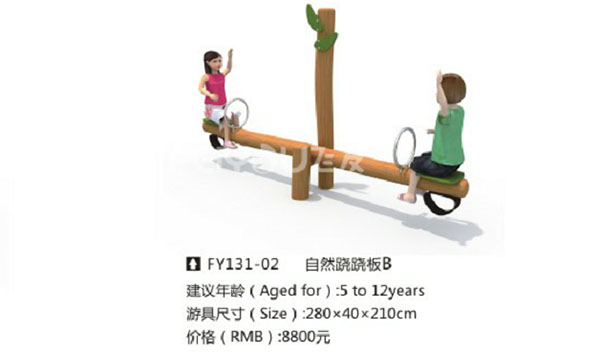 蹺蹺板的物理學(xué)原理及其分類(lèi) 蹺蹺板的物理學(xué)原理及其分類(lèi)