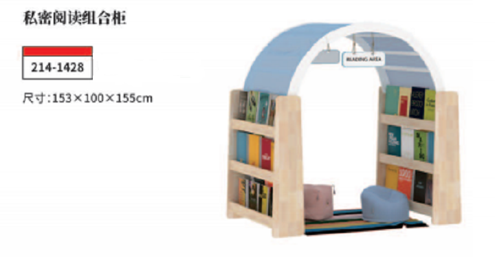 幼兒園家具的設(shè)計初衷 幼兒園家具的設(shè)計初衷