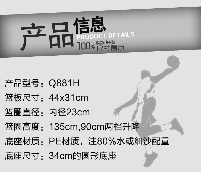 詳情頁(yè)_04(1)