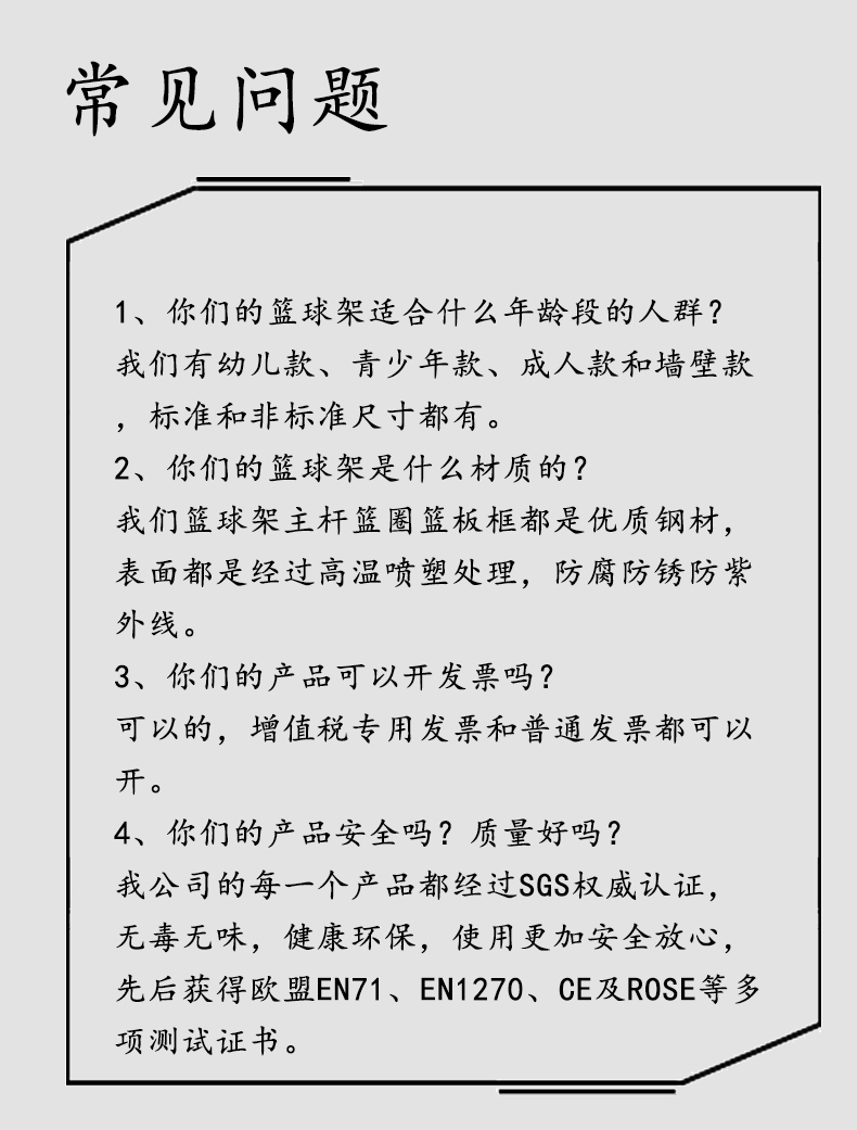 詳情頁(yè)024黑底_19