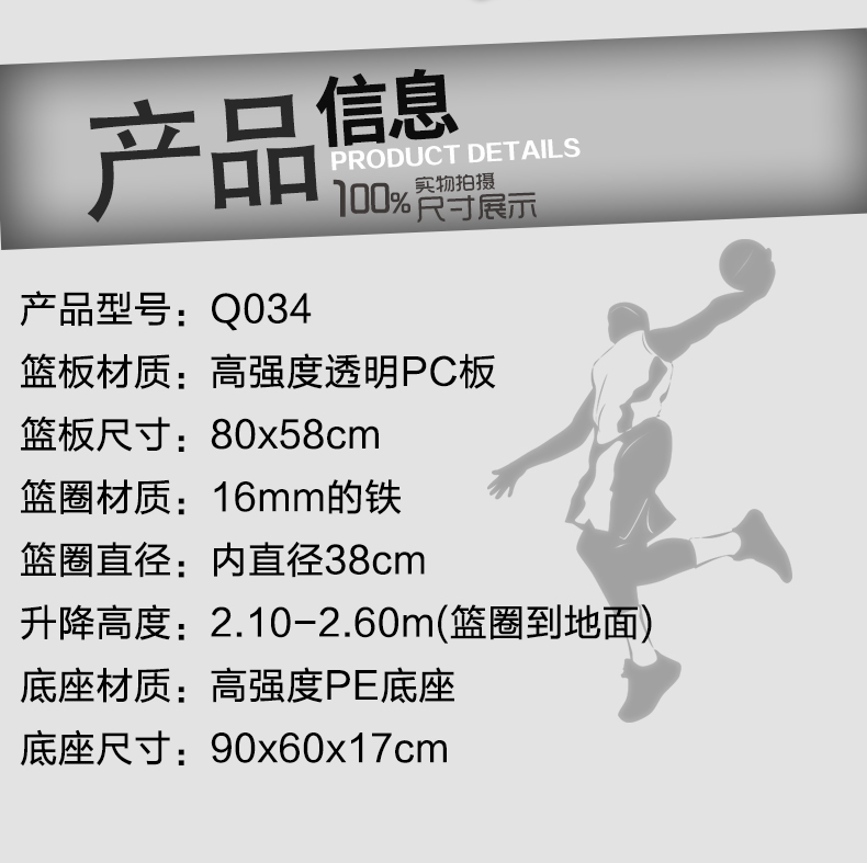 詳情頁(yè)034黑底_04