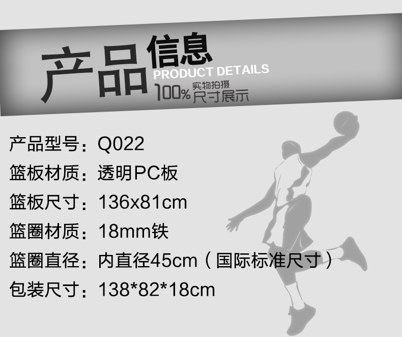 詳情頁(yè)022黑底_04