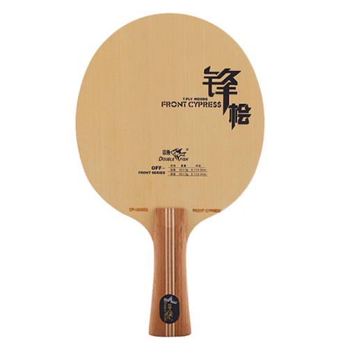 雙魚(yú)鋒檜乒乓球底板