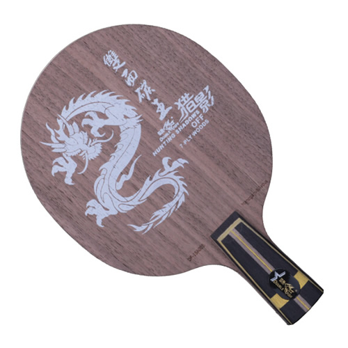 雙魚(yú)獵影雙面碳王乒乓球底板