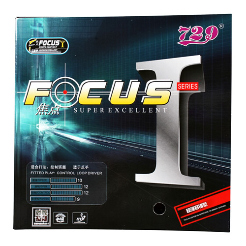 友誼729焦點1乒乓球套膠圖2