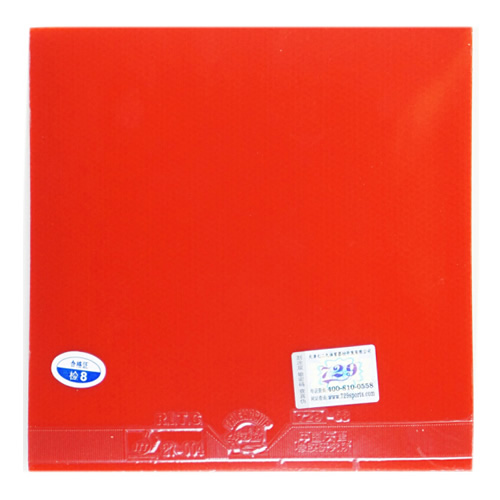 友誼729-08勁速ES省隊(duì)乒乓球套膠圖1