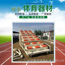 畢節(jié)市校園體育器材 學(xué)校達標(biāo)體育器材 中小學(xué)體育器材廠家