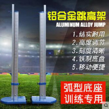 哈爾濱市校園體育器材 小學(xué)體育器材價(jià)格 中學(xué)體育器材 校園競技器材