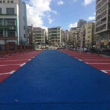 透氣型塑膠跑道、混合型塑膠跑道、復(fù)合型塑膠跑道、硅PU 籃球場材料、丙烯酸網(wǎng)球場、廣東惠的球場塑膠跑道材料供應(yīng)廠家