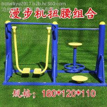 貴陽體育器材批發(fā) 新國標(biāo)健身器材 老年人公園廣場(chǎng)小區(qū)健身器材 社區(qū)居民健身器材大全 批發(fā)各種體育器材