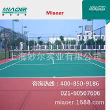 丙烯酸球場(chǎng)材料廠家,室外網(wǎng)球場(chǎng)地坪生產(chǎn),塑膠球場(chǎng)工程施工