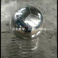 浙江不銹鋼足球雕塑，不銹鋼體育器材雕塑