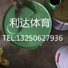 利達深圳廠家直銷硅pu球場施工硅pu球場工程硅pu球場施工工藝 硅PU面漆顏色調(diào)制定制 硅PU施工方案制定 施工流程