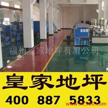 江西博太V90環(huán)氧地坪漆價格，籃球場，足球場，硅PU球場，耐磨地坪 環(huán)氧自流平