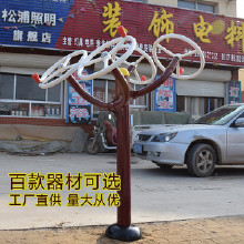 戶外體育健身器材大全小區(qū)廣場(chǎng)公園室外健身路徑肩關(guān)節(jié)訓(xùn)練器 體育器材博泰體育器材廠家
