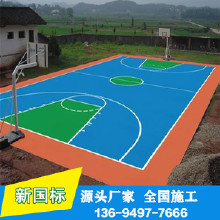 利達(dá)硅pu面料  無毒無害 環(huán)保 利達(dá)體育工程 硅pu球場(chǎng)設(shè)計(jì)、硅PU球場(chǎng)包工包料、江門硅PU球場(chǎng)施工、羽毛球場(chǎng)籃球場(chǎng)