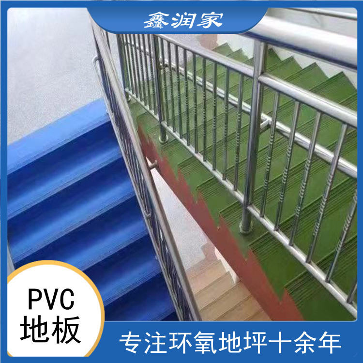 河南鑫潤家廠家供應(yīng)pvc地板批發(fā) 運動地板pvc 南京pvc地板規(guī)格齊全 河南鑫潤家廠家供應(yīng)pvc地板批發(fā) 運動地板pvc 南京pvc地板規(guī)格齊全
