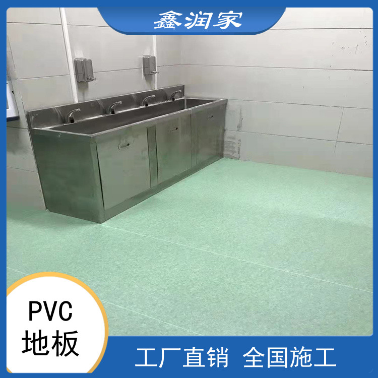 河南鑫潤家廠家供應(yīng)pvc地板批發(fā) 運動地板pvc 南京pvc地板規(guī)格齊全 河南鑫潤家廠家供應(yīng)pvc地板批發(fā) 運動地板pvc 南京pvc地板規(guī)格齊全