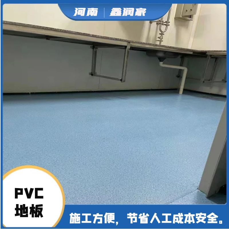 河南鑫潤家廠家供應(yīng)pvc地板批發(fā) 運動地板pvc 南京pvc地板規(guī)格齊全 河南鑫潤家廠家供應(yīng)pvc地板批發(fā) 運動地板pvc 南京pvc地板規(guī)格齊全