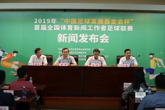 運(yùn)動(dòng)場(chǎng)