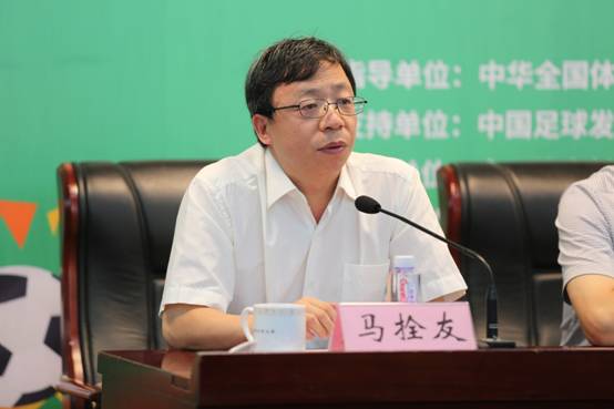 運(yùn)動(dòng)場(chǎng)